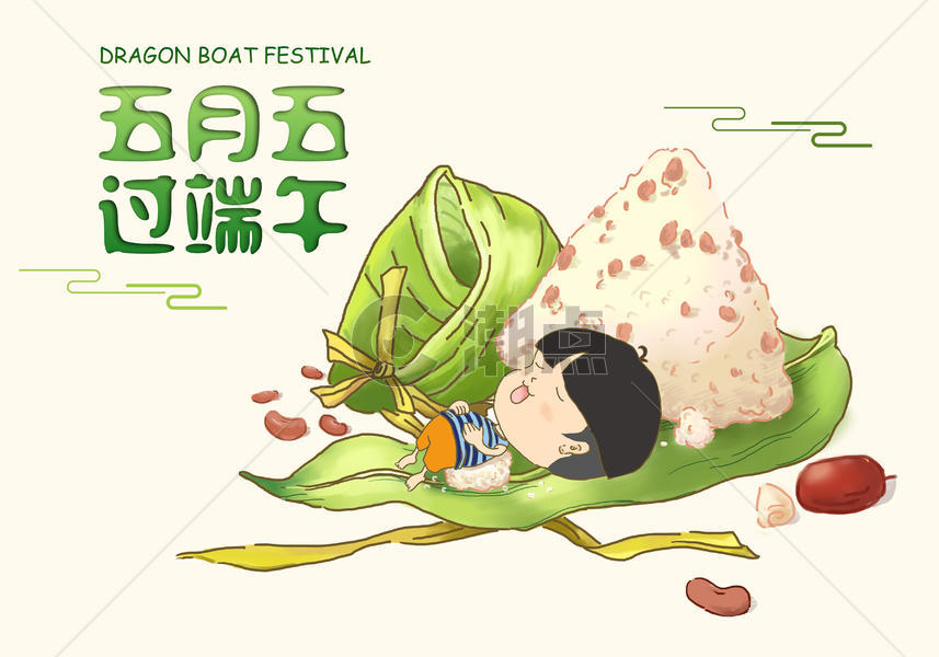 五月五端午节粽子插画图片素材免费下载
