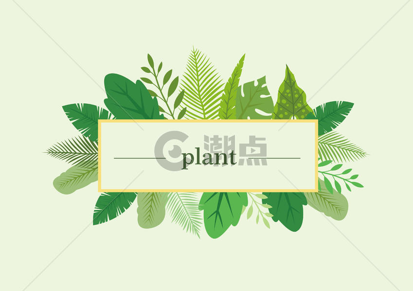 植物背景图片素材免费下载