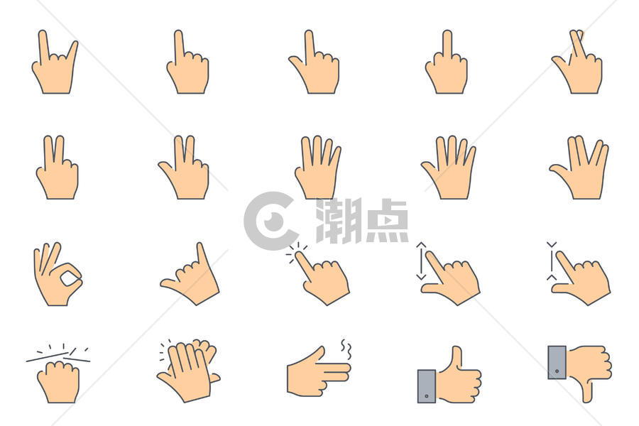 手势图标icon图片素材免费下载