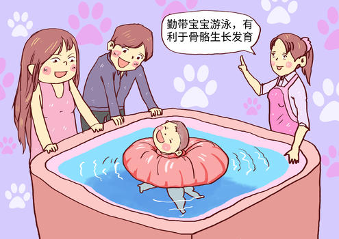 宝宝游泳漫画图片素材免费下载