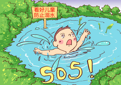 儿童溺水漫画图片素材免费下载