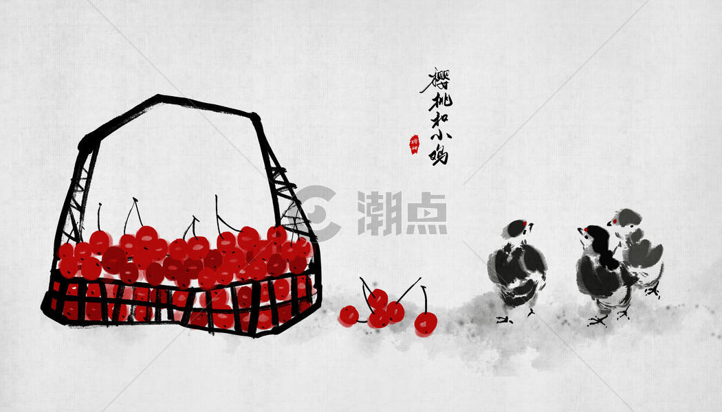 中国风樱桃小鸟水墨画图片素材免费下载