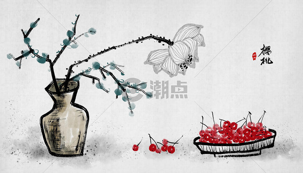 樱桃荷花中国风水墨画图片素材免费下载
