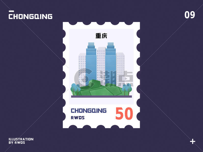 重庆大剧院地标邮票插画图片素材免费下载