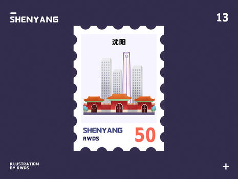 沈阳北陵公园地标邮票插画图片素材免费下载