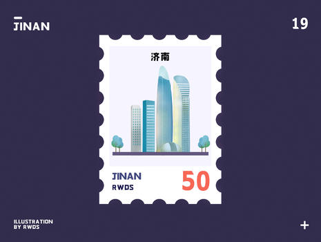 济南绿地普利中心地标邮票插画图片素材免费下载