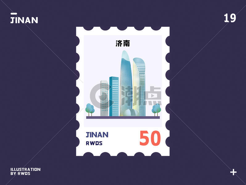 济南绿地普利中心地标邮票插画图片素材免费下载