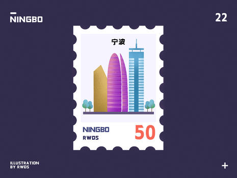 宁波财富中心地标邮票插画图片素材免费下载