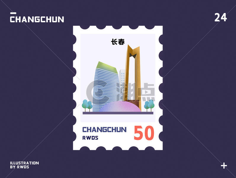 长春解放纪念碑地标邮票插画图片素材免费下载