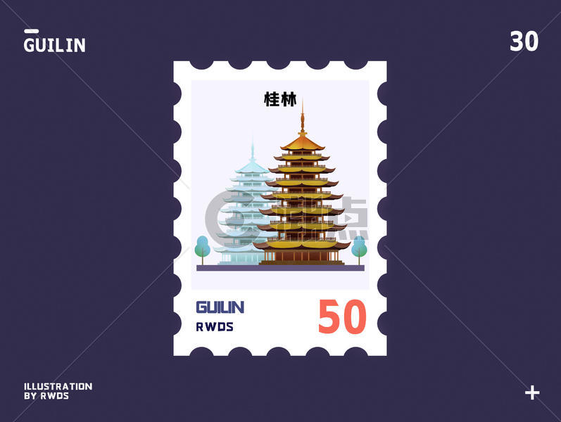 桂林日月双塔地标邮票插画图片素材免费下载