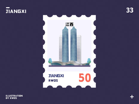 江西双子塔中心地标邮票插画图片素材免费下载