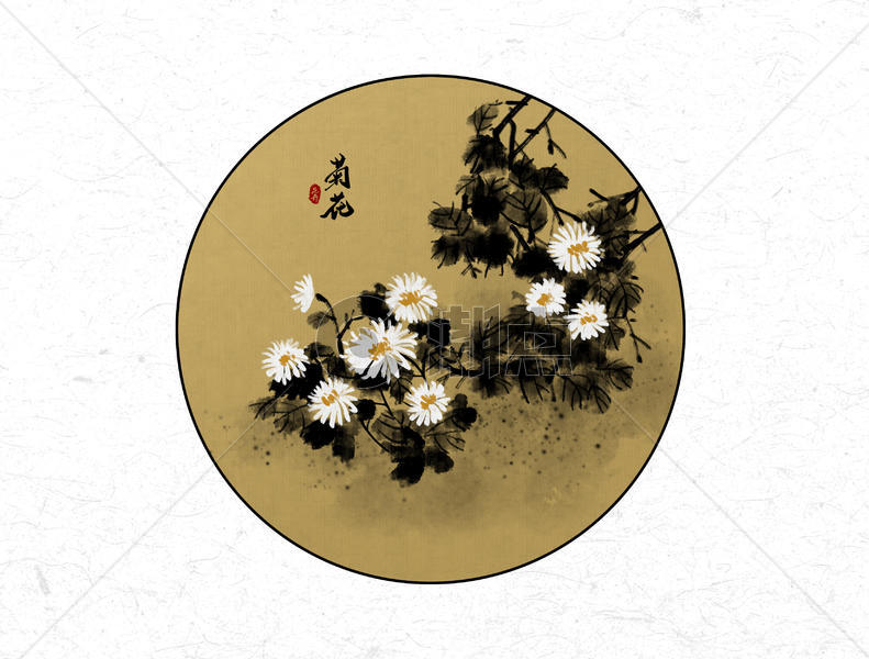 菊花中国风水墨画图片素材免费下载