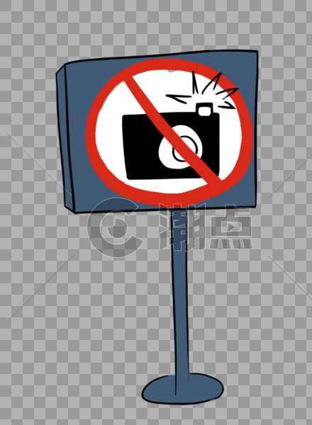 禁止拍照图片素材免费下载