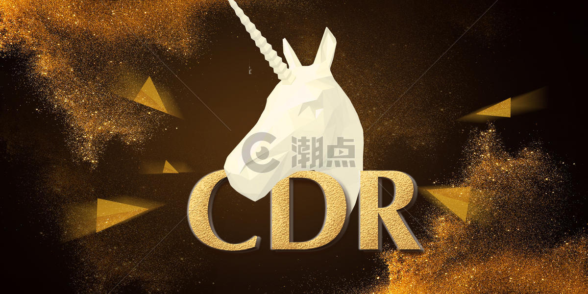 独角兽CDR图片素材免费下载