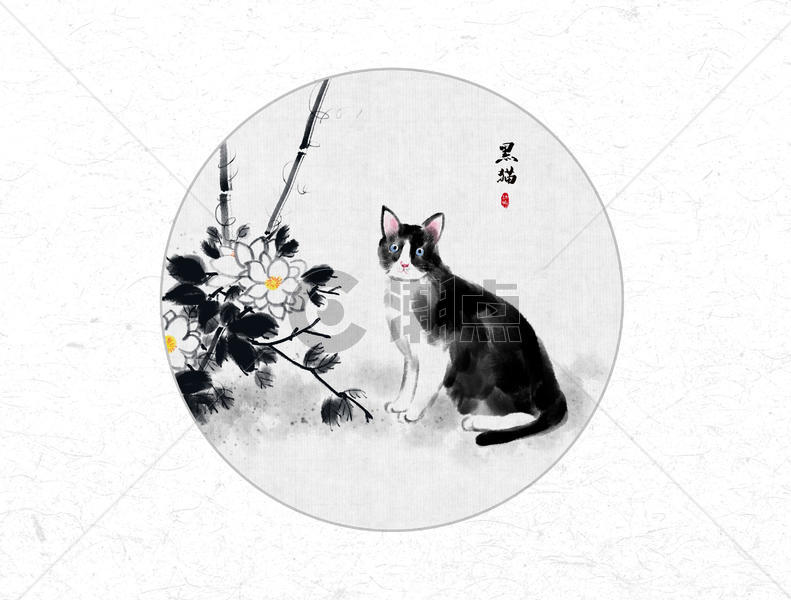 黑猫中国风水墨画图片素材免费下载