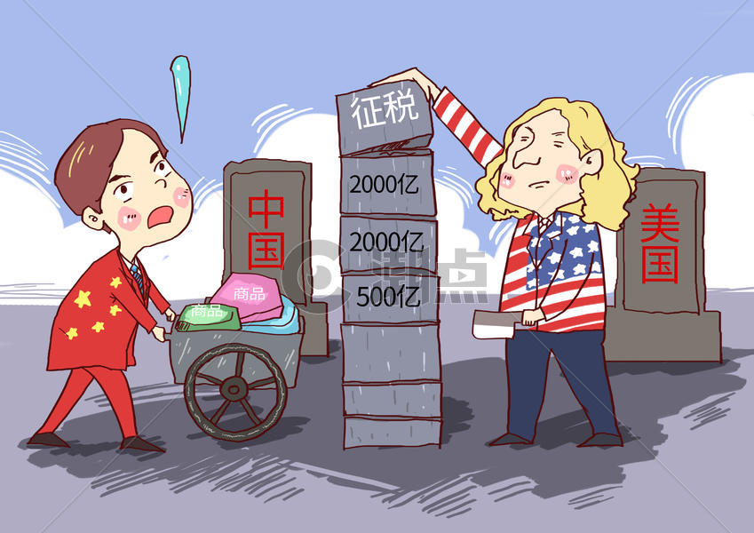 中美关系时事漫画图片素材免费下载