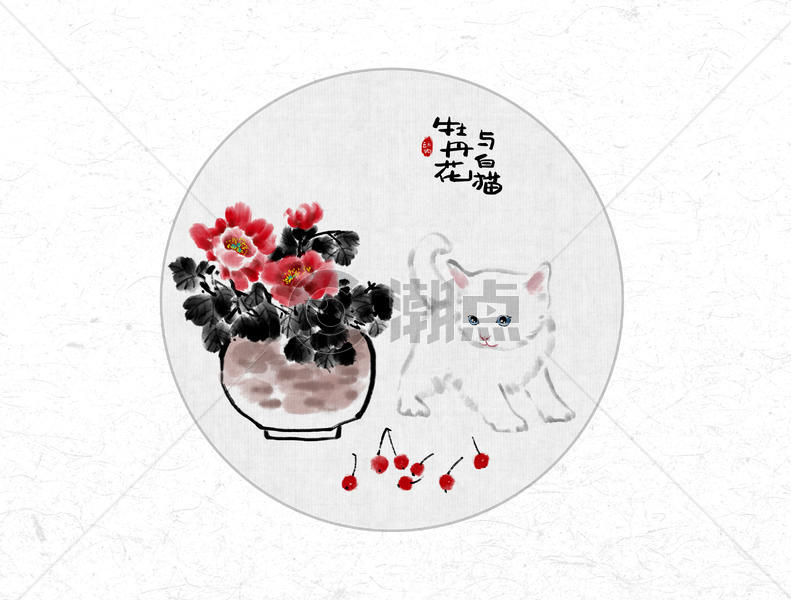 牡丹花与白猫中国风水墨画图片素材免费下载