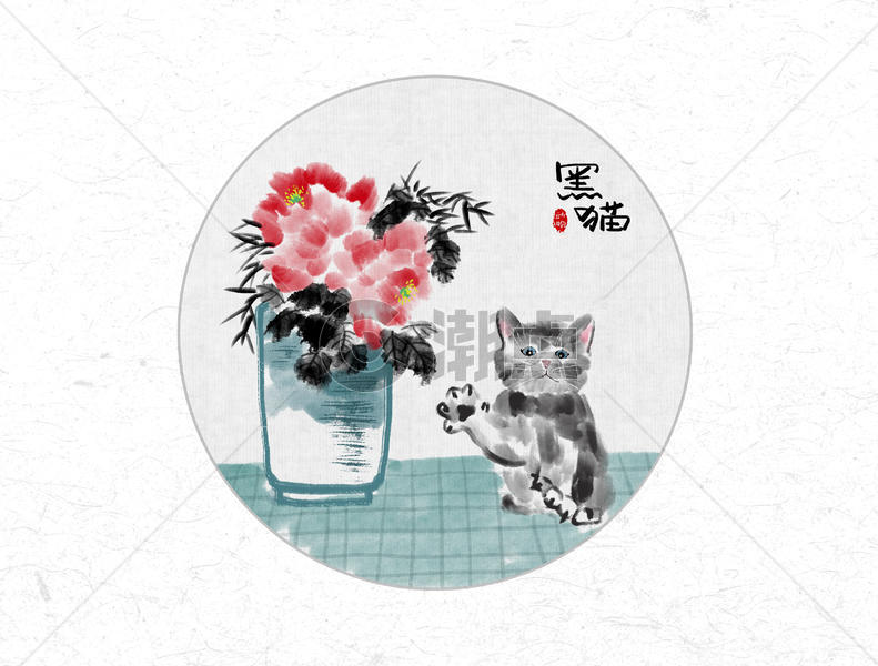 黑猫与牡丹花中国风水墨画图片素材免费下载