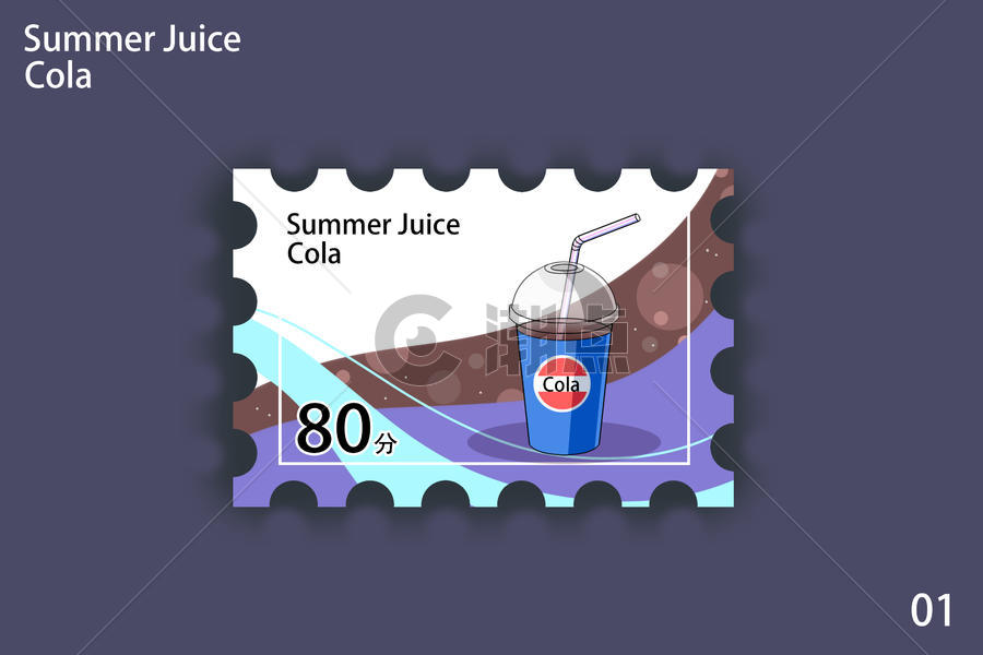 夏日果汁邮票图片素材免费下载