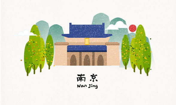 南京地标建筑插画图片素材免费下载