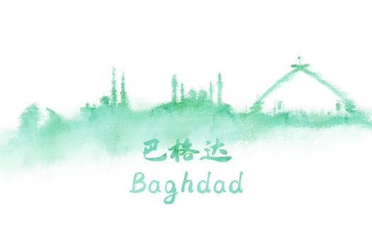 巴格达手绘水彩插画图片素材免费下载