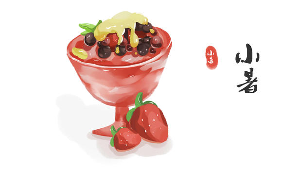小暑水果味沙冰图片素材免费下载