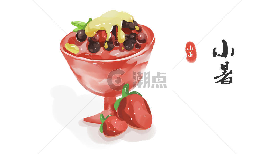 小暑水果味沙冰图片素材免费下载