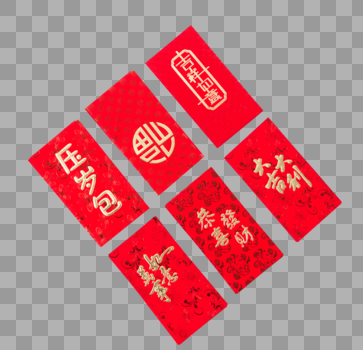 春节喜庆红包元素图片素材免费下载