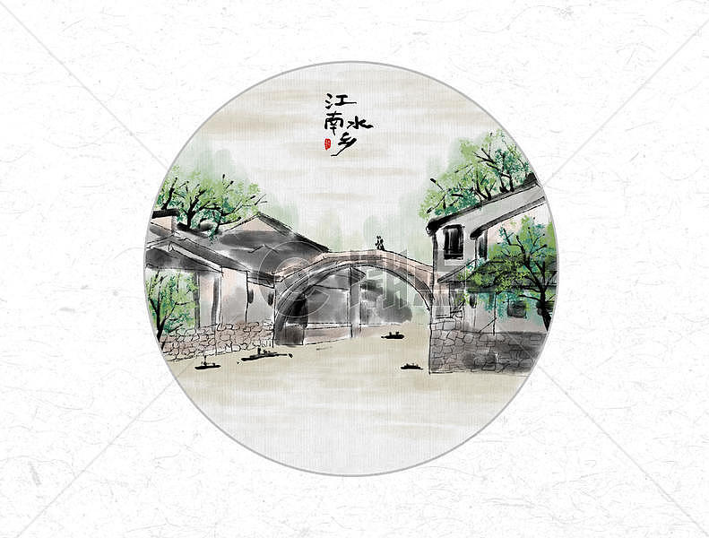 江南水乡风景中国风水墨画图片素材免费下载