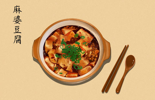 美食麻婆豆腐插画图片素材免费下载