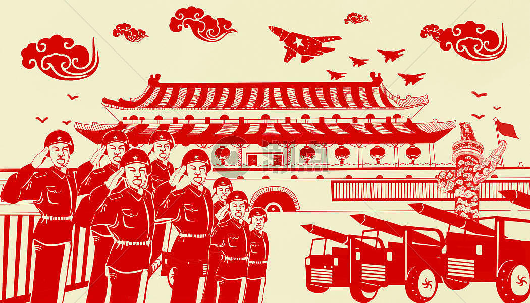 保卫祖国国庆节插画图片素材免费下载