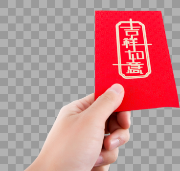 节日手拿红包免抠图元素图片素材免费下载