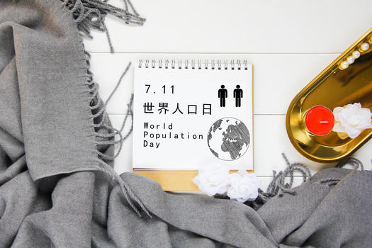 世界人口日日历图片素材免费下载