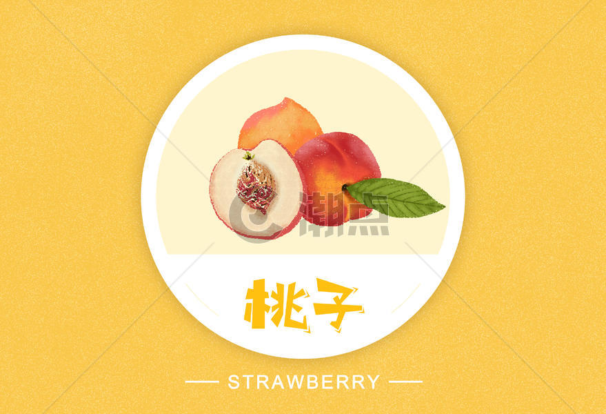 桃子水果插画图片素材免费下载
