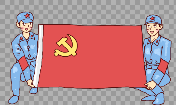 红军举党旗图片素材免费下载