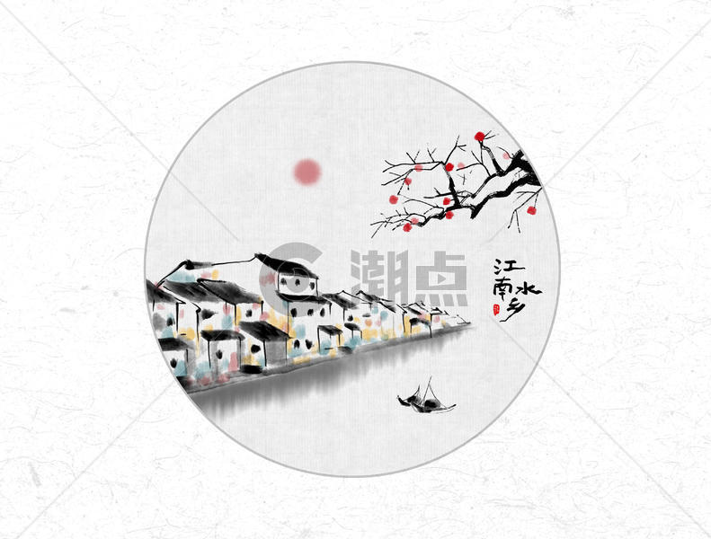 江南水乡中国风水墨画图片素材免费下载
