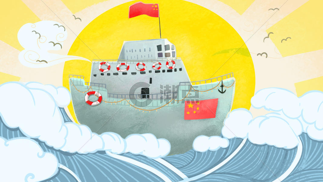中国航海日插画图片素材免费下载
