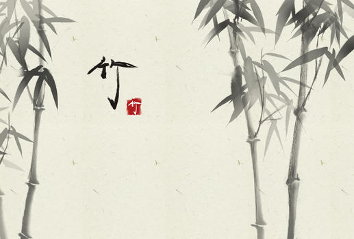 中国风竹子图片素材免费下载