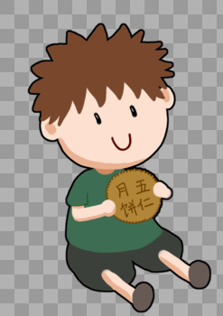 中秋节小男孩吃月饼图片素材免费下载