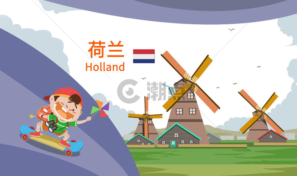 荷兰旅游图片素材免费下载