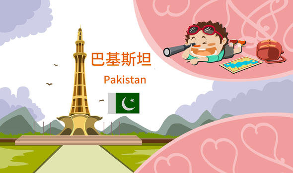 世界旅游巴基斯坦图片素材免费下载