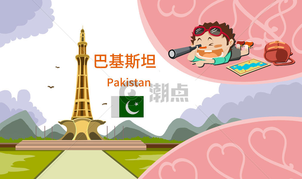 世界旅游巴基斯坦图片素材免费下载