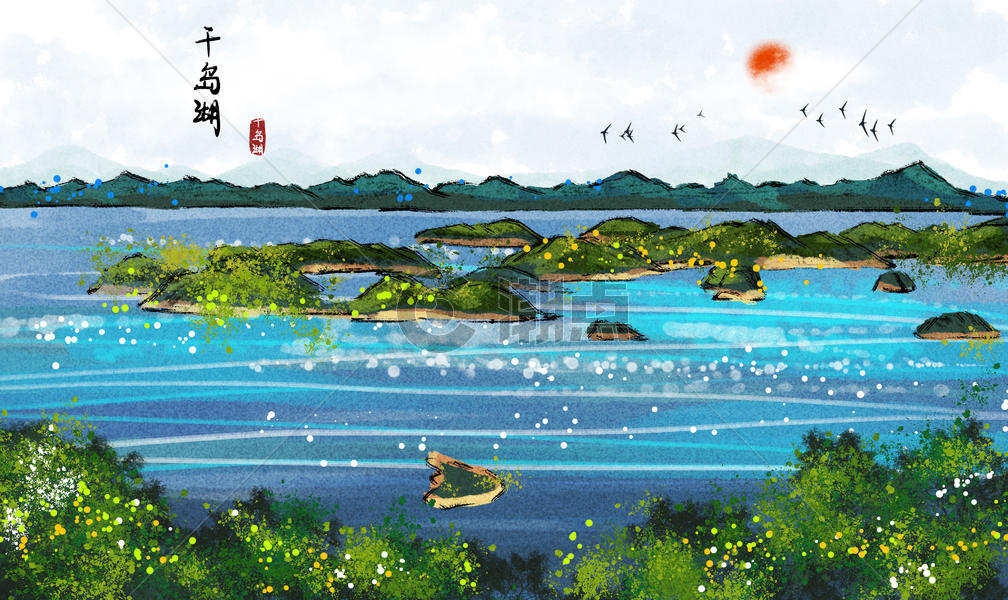 千岛湖水墨画图片素材免费下载
