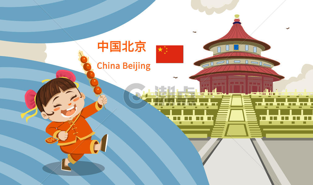 中国故宫旅游图片素材免费下载