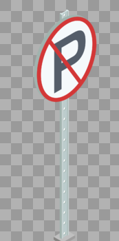 禁止停车标志图片素材免费下载