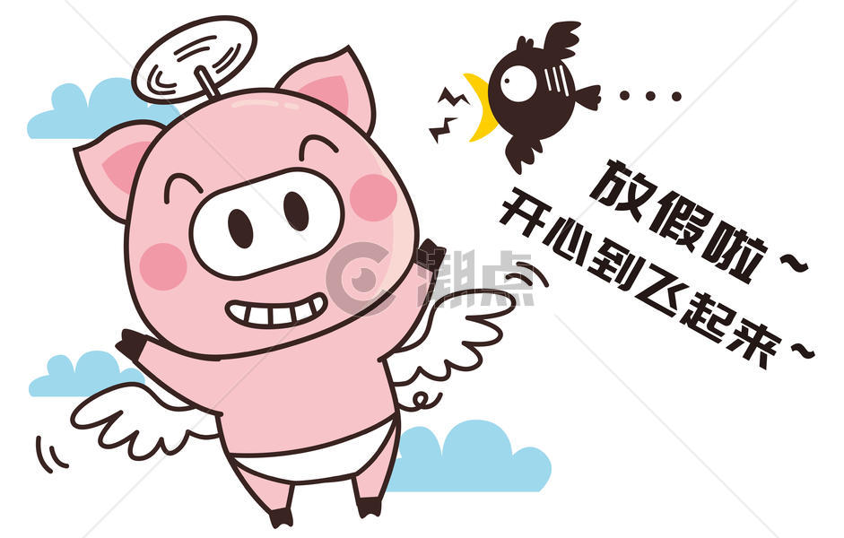 猪小胖卡通形象放假配图图片素材免费下载