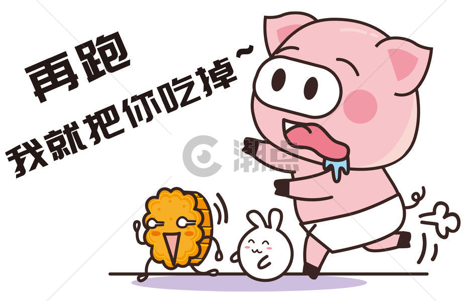 猪小胖卡通形象中秋节配图图片素材免费下载