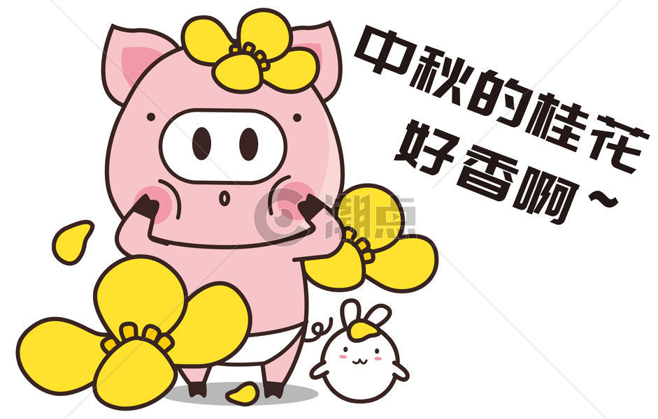猪小胖卡通形象中秋桂花配图图片素材免费下载