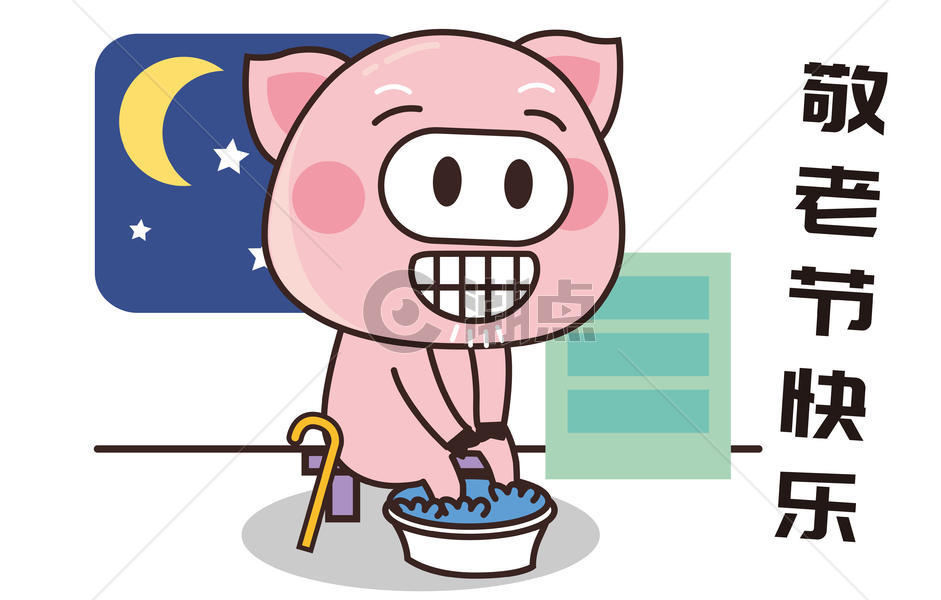 猪小胖卡通形象重阳节配图图片素材免费下载