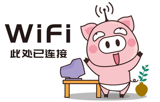 猪小胖卡通形象WIFI连接配图图片素材免费下载